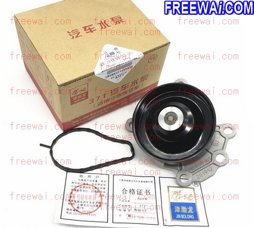 water pump 371F-1307010BA for SQR371 1.0L engine on Chery QQ A1 M1